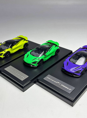 LCD 1:64 迈凯伦765LT Mclaren 超级跑车 合金车模 高端收藏摆件