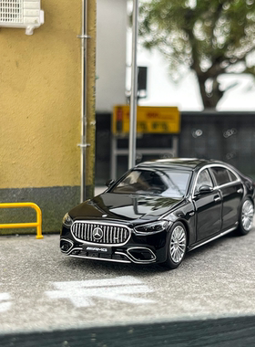 AR似真 1:64 奔驰AMG S63 E Performance 2023 合金车模现货