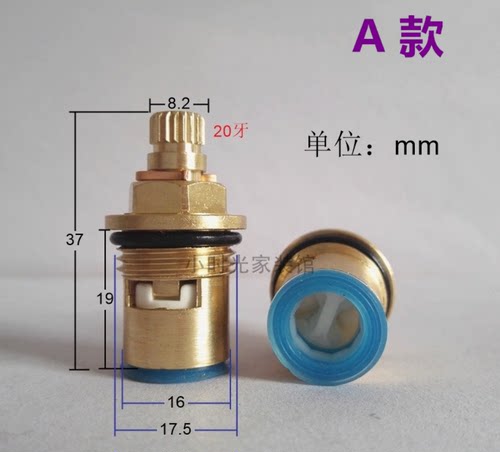 九佐全铜阀芯快开龙头洗衣机龙头