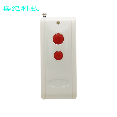433m两键芯片百万编码遥控器