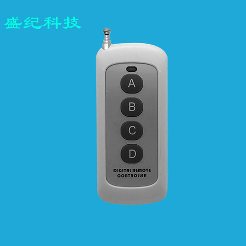 433m四键芯片学习码无线遥控器