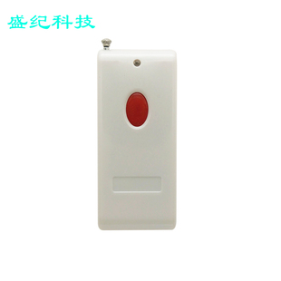 433M单键大功率遥控器 远距离遥控器 1527芯片百万组编码 1000米