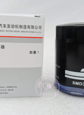 dx3东南三菱v3机油格机滤滤芯
