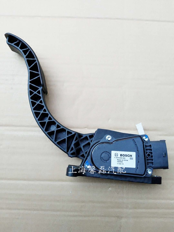 东风风行菱智C12M3M5景逸1.5 1.8油门踏板电子油门踏板正厂