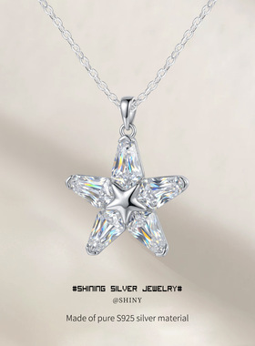 S925纯银满钻星芒锁骨链女款