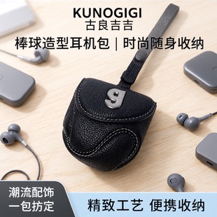 KUNOGIGI/古良吉吉棒球耳机包【棒球包系列包包挂件配饰】