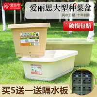 Alice Tree Balcony Basin Basin Alice Прямоугольный пластиковый цветочный горшок Семейный фрукты и ящик для посадки овощей.
