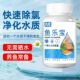 鱼乐宝除氯气鱼缸净水剂水族水质稳定片剂自来水免晒水养鱼常备