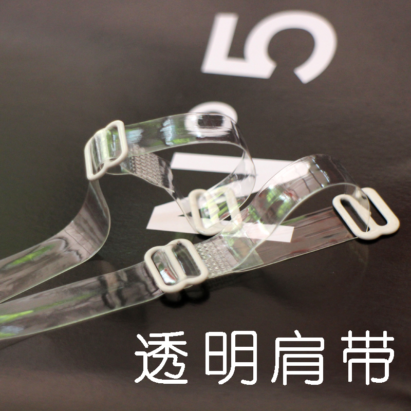 Sangles pour lingerie épaule simple sangle - Ref 818355 Image 5