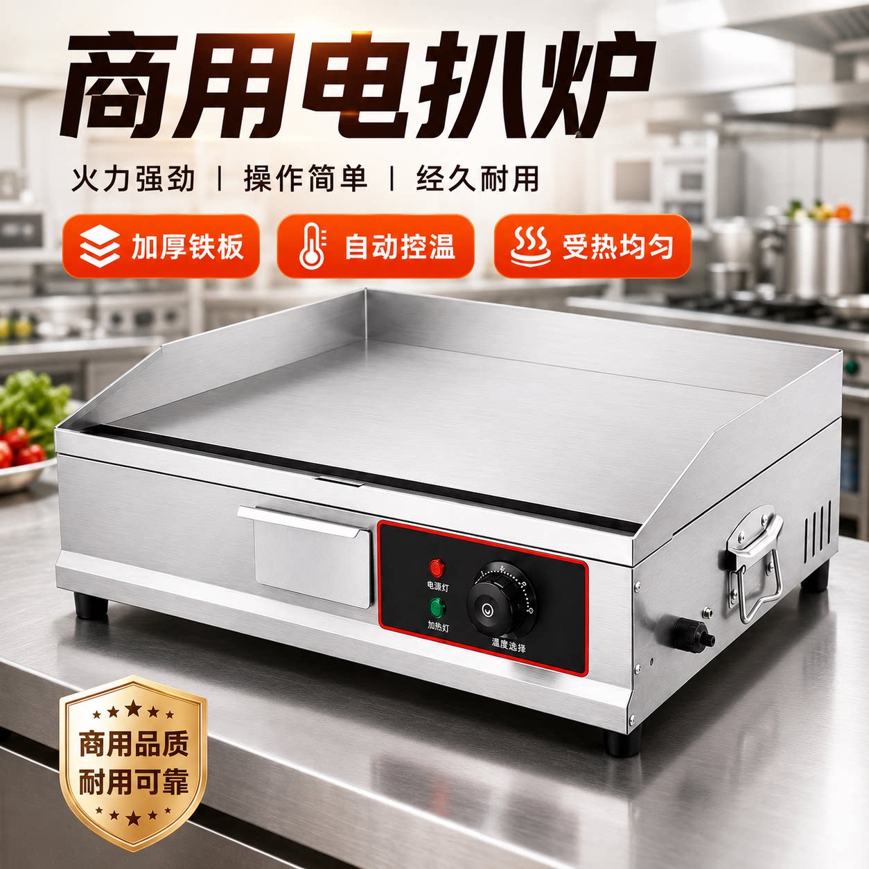 电扒炉手抓饼机器商用摆摊煤燃气专用铁板烧油炸锅一体机趴炉机器