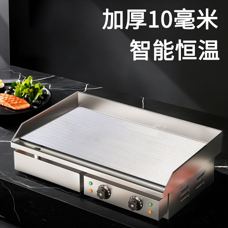 电扒炉手抓饼机器商用摆摊煤燃气专用铁板烧油炸锅一体机趴炉机器
