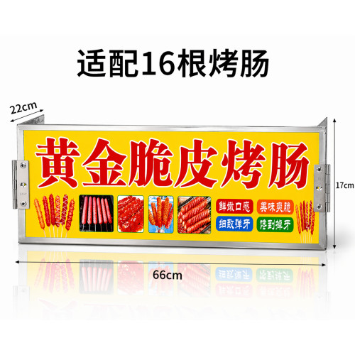 商用摆摊户外卡式炉遮防挡风板煤燃气灶淀粉烤肠机鸡蛋汉堡机挡油