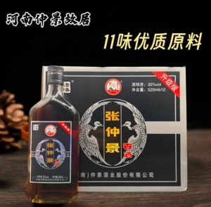 张仲景春酒牛鞭鹿鞭酒520ml瓶装35度河南男士养生酒女士滋补酒