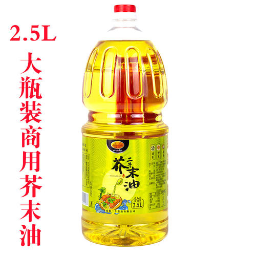 芥末油大瓶商用2.5L装