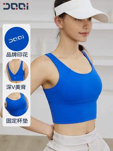 高强度防震运动内衣防下垂专业跑步定型瑜伽背心女收副乳健身文胸