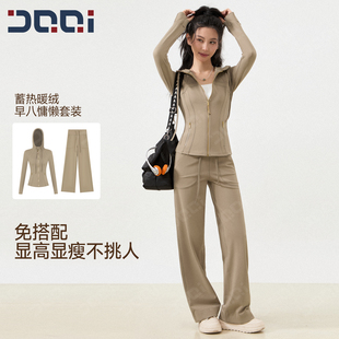 的确奇立领连帽蓄热运动套装女时髦慵懒外套直筒裤休闲两件套2357
