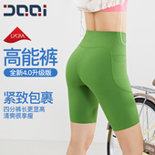 夏92000 女外穿骑行跑步瑜伽运动短裤 确奇4.0升级高腰健身四分裤