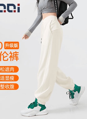 的确奇2.0升级版早秋运动裤女大码休闲卫裤阔腿显瘦哈伦裤91129