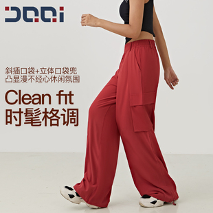 的确奇【秋上新】复古美式工装裤女宽松遮胯显瘦休闲运动裤2089