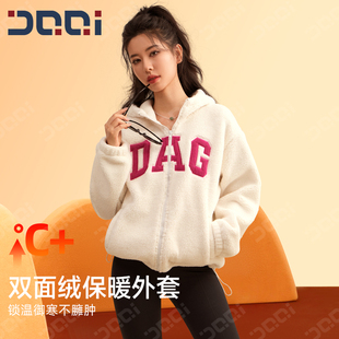 【冬上新】的确奇双面绒保暖运动外套女宽松百搭连帽休闲开衫2345