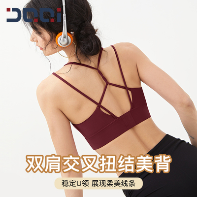 的确奇【夏新品交叉细带扭结美背内衣女健身瑜伽运动背心文胸2189