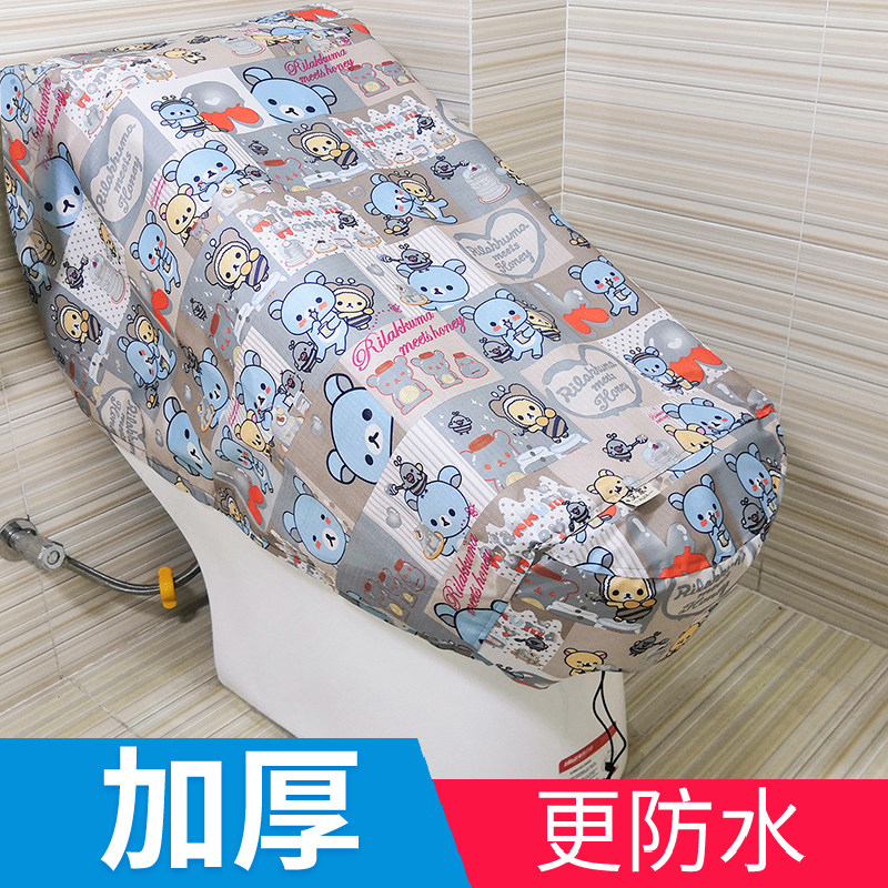 智能马桶罩防水套加厚通用保护罩