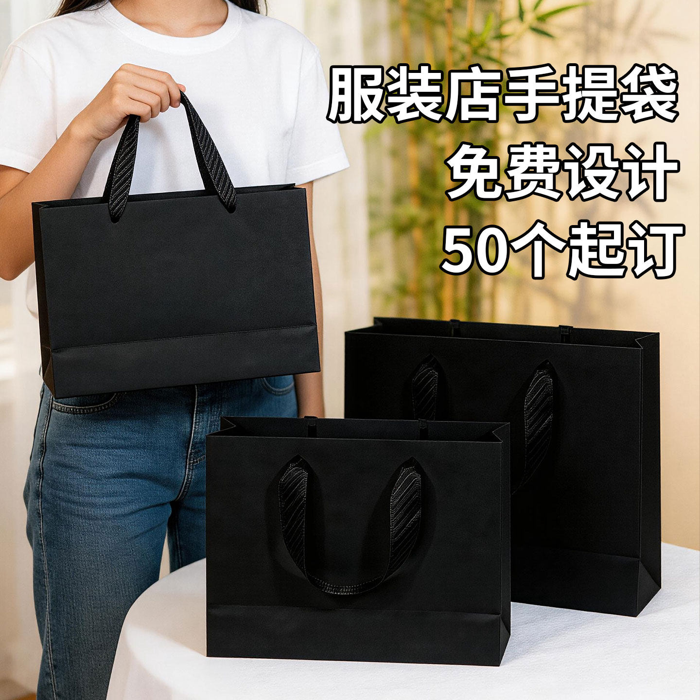 服装手提袋高级黑色牛皮纸袋礼品袋公司会议商务袋定制