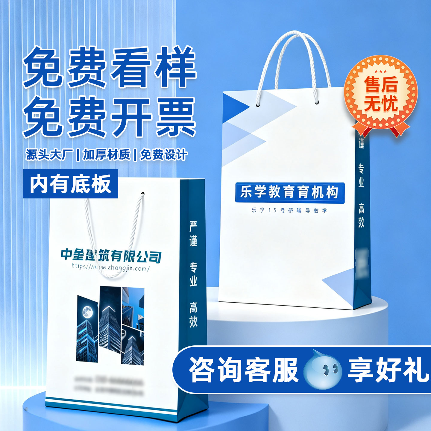 企业礼品袋定制公司手提袋会议宣传展会纸袋包装袋定做设计印logo
