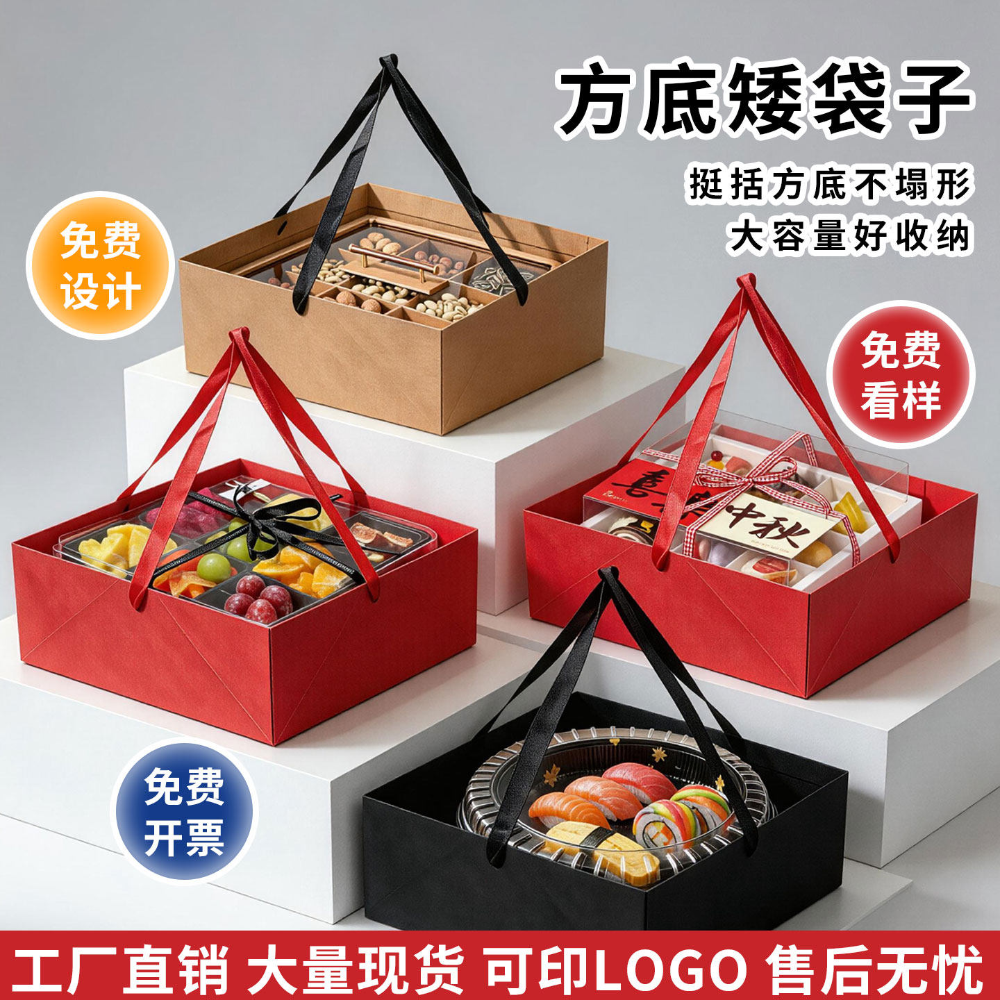 大号礼品包装袋加宽正方形寿司鲜花干果礼品袋结婚伴手礼回礼袋 - 实物图