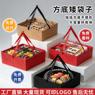 大号礼品包装袋加宽正方形寿司鲜花干果礼品袋结婚伴手礼回礼袋
