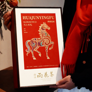 年货款雨花茶礼盒明前特级南京特产雨花茶伴手礼红色半斤装