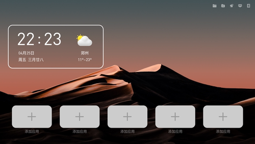 魔百unt401unt402系列刷机破解
