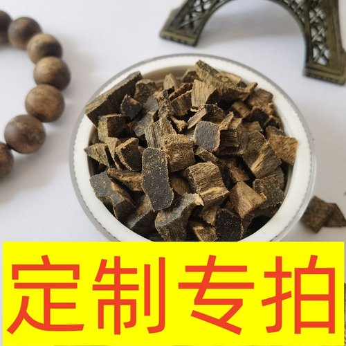 小广沉香专拍链接 无沟通私自下单发1克沉香碎料