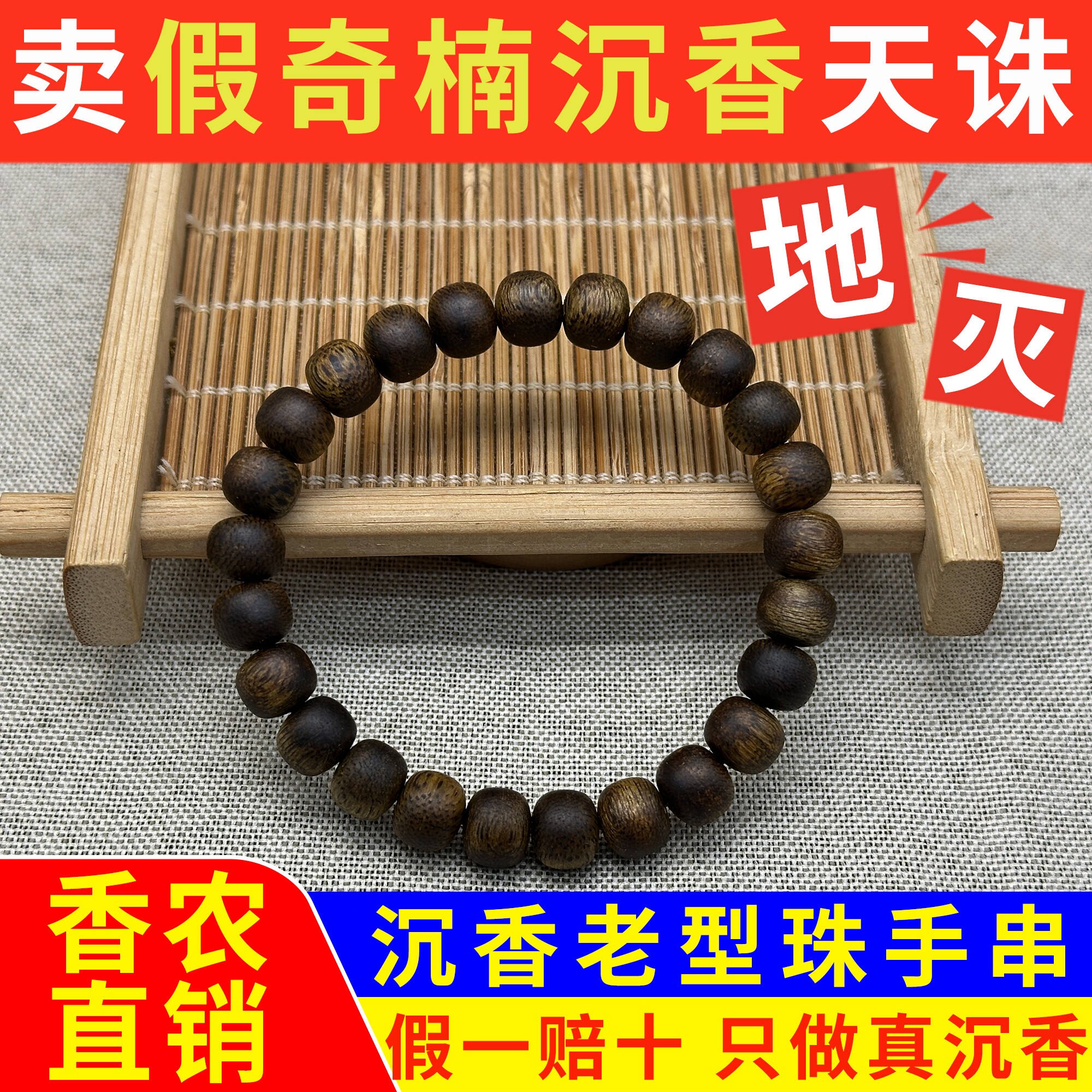 真品奇楠沉香老型珠手串手链女男士天然高端老料佛珠非官方旗舰店