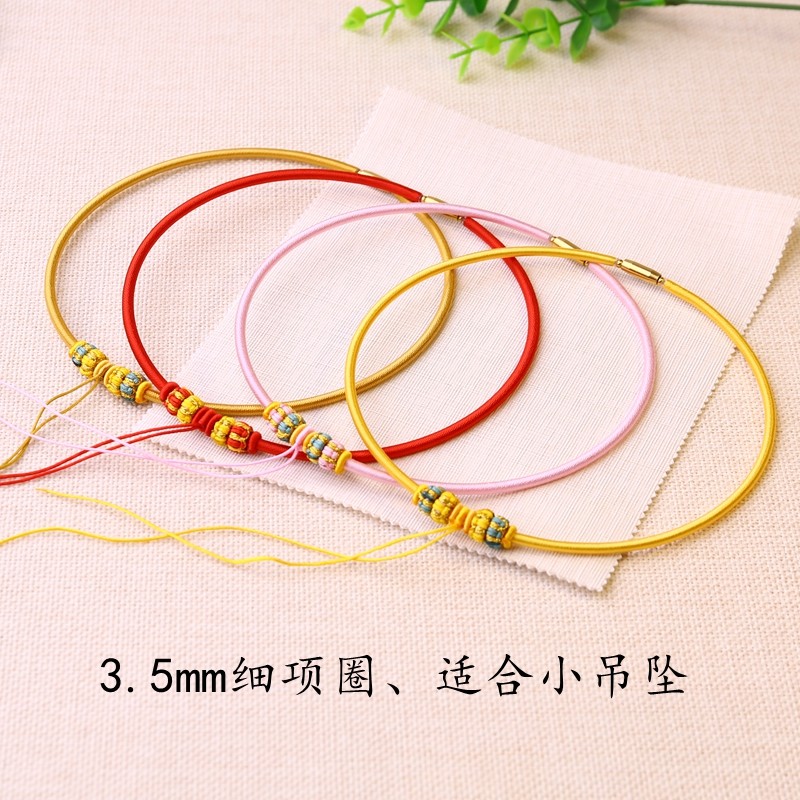 3.5mm宝宝金锁编绳绑多个挂件