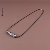 高端天珠专用挂绳横穿孔吊坠项链绳子男女士锁骨绳配绳钛钢不褪色
