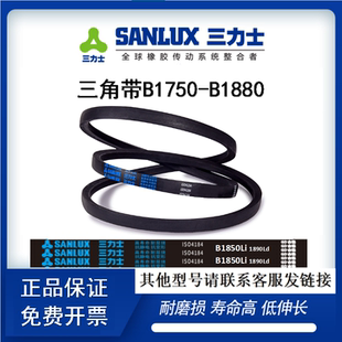 1800 1803 1862 1753 1880Li 1854 1778 1850 B型三角带1750 1829