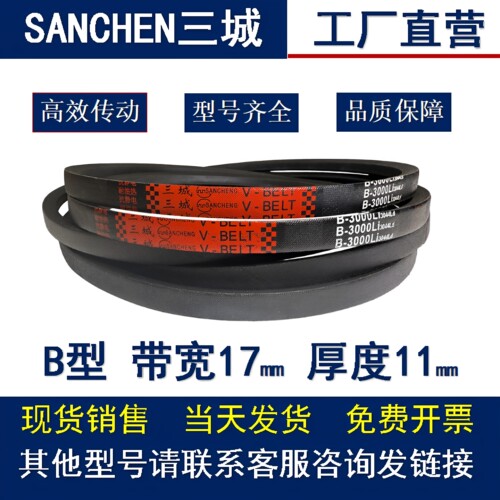 三角皮带B型500-10000Li风机柜器工业抗静电传动皮带SPZACDEFOM8V