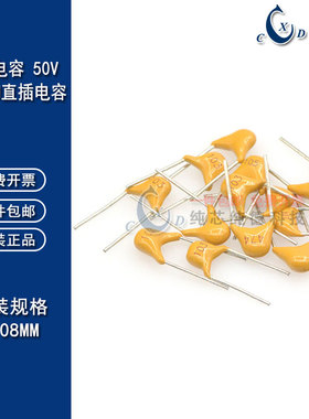 50V独石电容100PF 150 200PF 220 270P 300PF 330 390 470P 560PF