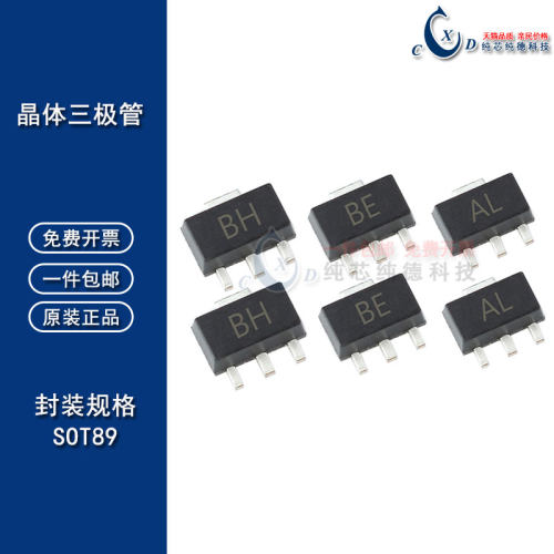贴片稳压三极管晶体管