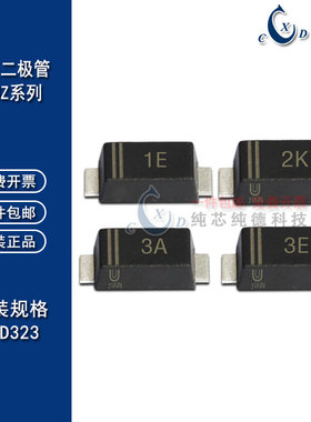 稳压二极管MM3Z10V 11/12/15/16/18/20/24/27/30/33/36/39/43/68V