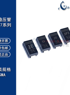 贴片稳压二极管 1N4728A SML4729A 4730A 4731A 4732A 4733A SMA