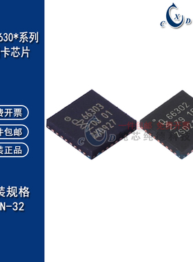 原装正品 CLRC66303HNE NFC射频芯片IC QFN32 66301 CLRC66302HNY