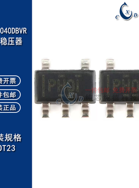 原装正品TPS61040DBVR SOT23-5 开关稳压器IC芯片PHOI 28-V 400mA