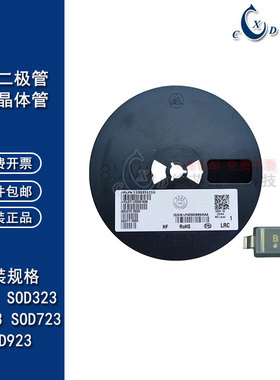 贴片开关二极管 1SS181 184 226 352 355 356 388 400 开关肖特基