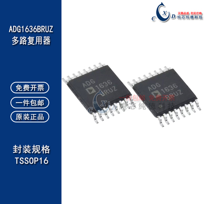 双通道单刀双掷开关多路复用器