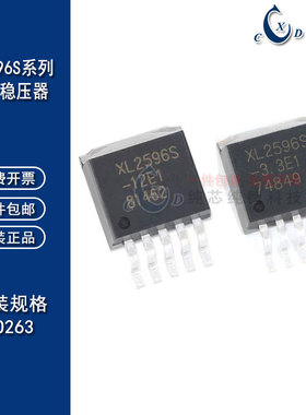线性稳压器XL2596S-5.0 ADJ/3.3/12V直插贴片DC-DC降压稳压电源IC