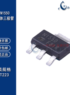 ST原装正品 2STN1550 SOT223 丝印N1550 双极晶体管芯片NPN 1MHz