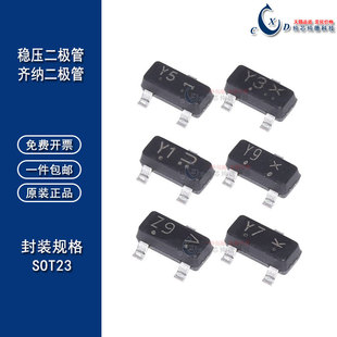 2SC4177 稳压二极管 4226 4505P 4617R 4617Q 4672R 5053R