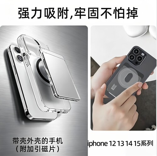 亚克力磁吸式石翻盖手机卡包